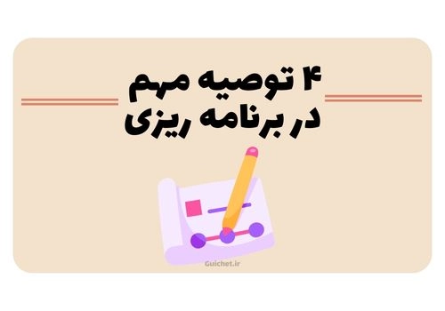آموزش زبان فرانسه از مبتدی تا پیشرفته pdf