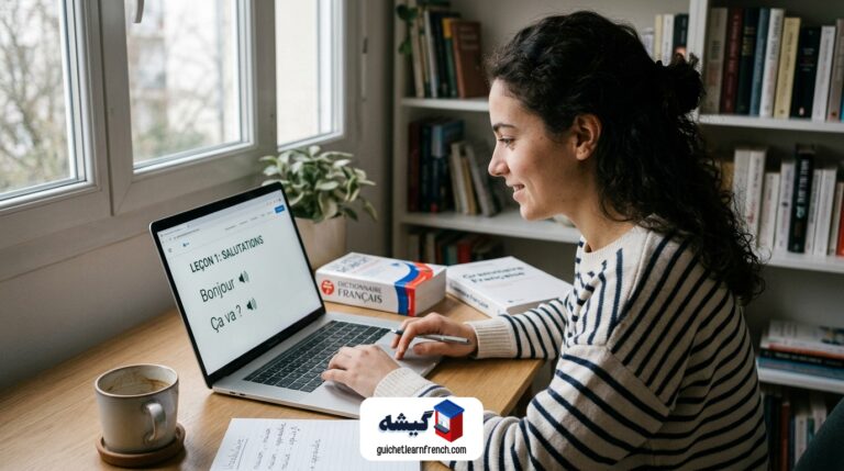 یادگیری آنلاین زبان فرانسه با ویدیو و لپ‌تاپ