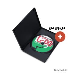 سی دی کتاب taxi a1 - دی وی دی داخل کتاب تاکسی سطح A2