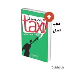 پی دی اف کتاب Taxi A2