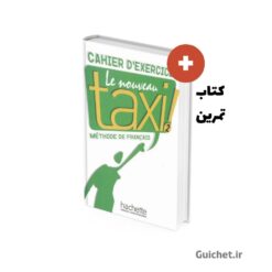 کتاب تمارین متد تاکسی سطح مبتدی Taxi a2