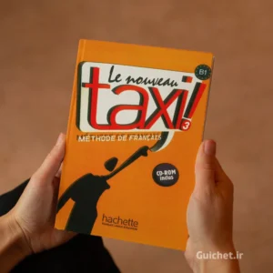 دانلود کتاب زبان B1 آموزش فرانسه کتاب سطح پیشرفته +دفتر+جواب تمرینها+صوتها+دی وی دی