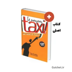 پی دی اف کتاب Taxi B1