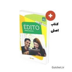دانلود پی دی اف کتاب ادیتو ۲