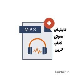 دانلود کتاب ادیتو Édito A2