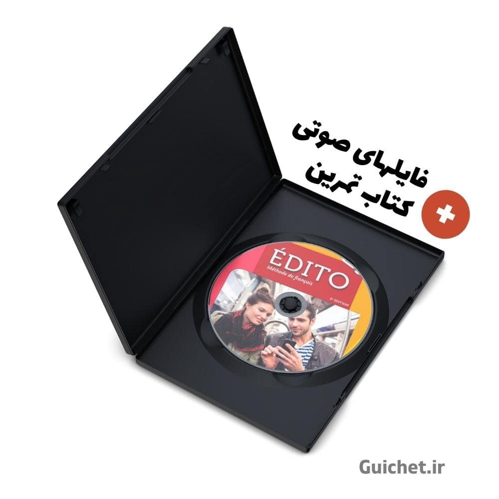 خرید کتاب ادیتو Édito B1 به همراه فایل های صوتی PDF