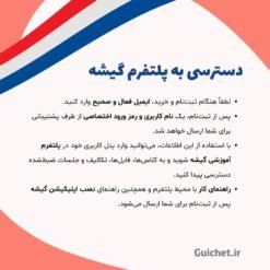 آزمون-DELF-سطح-B1-زبان-فرانسه