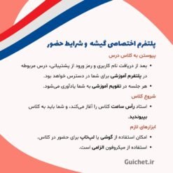 متد-Taxi-جلد-سوم-سطح-B1