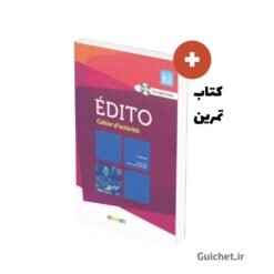 پی دی اف تمرین های متد آموزش زبان فرانسه ادیتو سطح B2