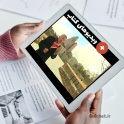 فیلم های آموزشی متد ادیتو ۴ - سطح B2