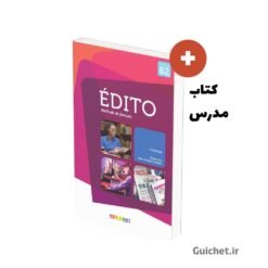 راهنمای مدرس متد آموزش زبان فرانسه ادیتو édito سطح B2