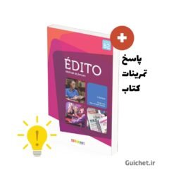 pdf جواب تمرینات کتاب ادیتو۴ سطح B2