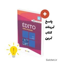 پاسخ تمرینات کتاب کار ادیتو سطح B2