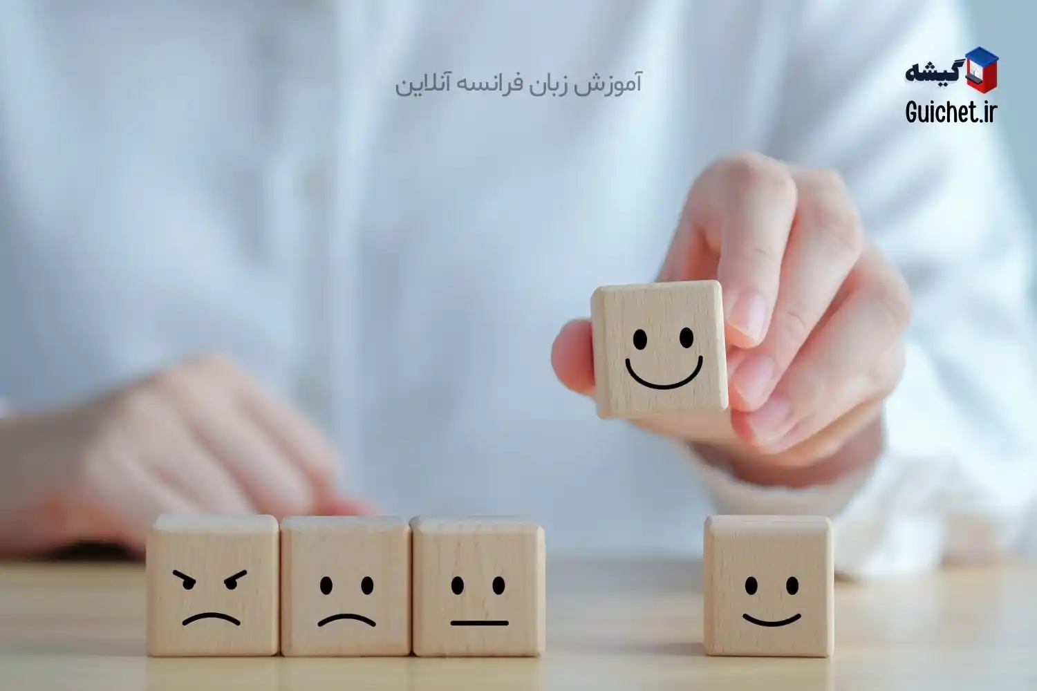 نظرات زبان آموزان گیشه