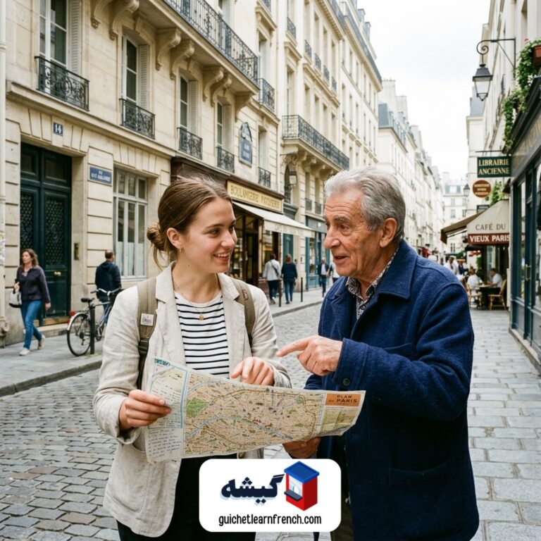 توریست در حال پرسیدن آدرس از فرد محلی در پاریس