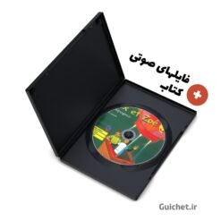 best-french-book-for-kids-a2