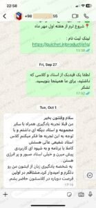 نظر-زبانآموزان-گیشه