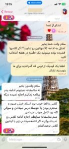 نظر-درباره-آموزش-فرانسوی-گیشه