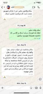 نظر-درباره-آموزش-زبان-فرانسه