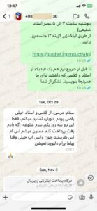 بازخورد-زبانآموزی-فرانسه-آنلاین