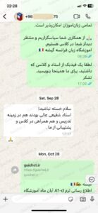 تجربه-آموزش-زبان-فرانسه-کودکان-و-بزرگسالان-گیشه