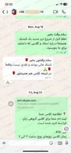 یادگیری-زبان-فرانسوی-آموزش-فرانسه-بزرگسالان-در-گیشه