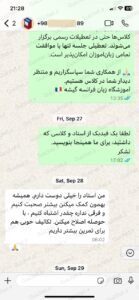 یادگیری-زبان-فرانسه-با-گیشه-تجربه-زبانآموزان