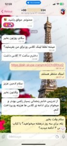 نظر-زبانآموزان-کلاس-فرانسه