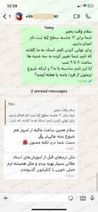 فیدبک-یادگیری-فرانسه