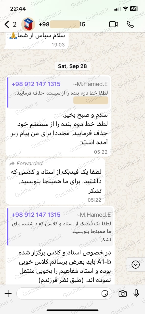 فیدبک-زبان‌آموزان-آموزش-زبان-فرانسوی-بزرگسالان-و-کودکان-گیشه
