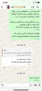 فیدبک-زبانآموزان-گیشه