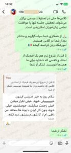 نظرات-زبانآموزان-زبان-فرانسه-گیشه