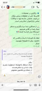 رضایت-زبانآموزان-زبان-فرانسوی-آموزش-خصوصی-فرانسه-گیشه