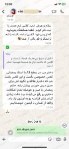 نظرات-زبانآموزان-دوره-فرانسوی