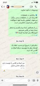نظرات-زبانآموزان-آموزش-زبان-فرانسه-گیشه