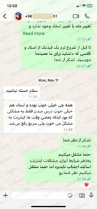 نظرات-زبانآموزان-آموزش-فرانسه