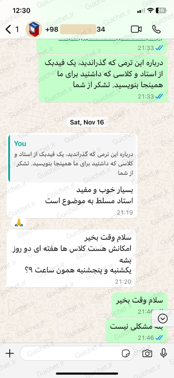 نظر-زبان‌آموزی-فرانسه