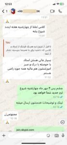 نظرات-دوره-زبان-فرانسه