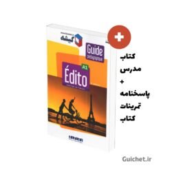 راهنمای مدرس کتاب ادیتو A1 فرانسه