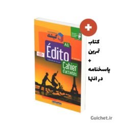 کتاب تمرین ادیتو A1 همراه با پاسخ تمرین‌ها