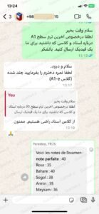نظر والدین درباره آموزش زبان فرانسه کودکان در گیشه