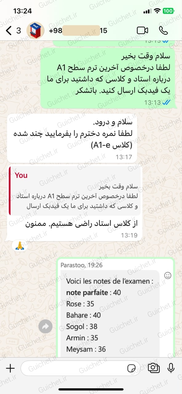 نظر والدین درباره آموزش زبان فرانسه کودکان در گیشه