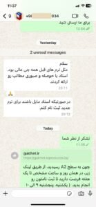 تجربه دانشجو از کلاس زبان فرانسه گیشه