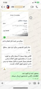 نظر زبانآموز درباره کلاس زبان فرانسه گیشه