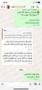 بازخورد زبانآموزان از پکیج ویدیویی زبان فرانسه گیشه