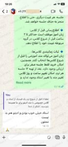 میزان رضایت از دوره زبان فرانسه گیشه
