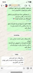 فیدبک دوره زبان فرانسه در گیشه