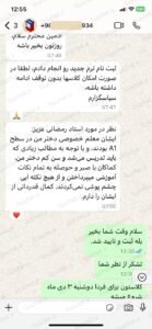 نظر زبانآموزان درباره زبان فرانسه در گیشه