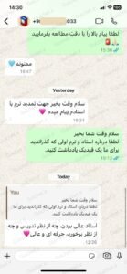 نظر زبانآموز درباره آموزش زبان فرانسه در گیشه