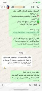 بازخورد یادگیری زبان فرانسه در گیشه
